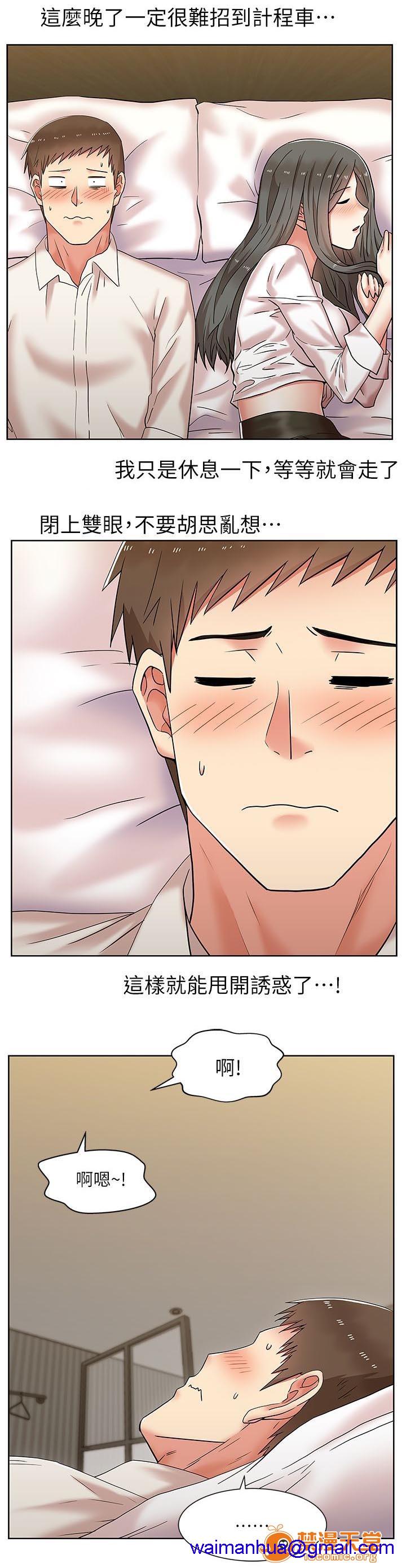 共事密友[h漫]韩漫全集-共事密友-第12話 12 无删减无遮挡章节图片 