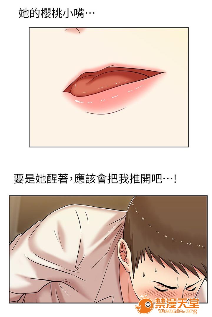 共事密友[h漫]韩漫全集-共事密友-第13話 13 无删减无遮挡章节图片 