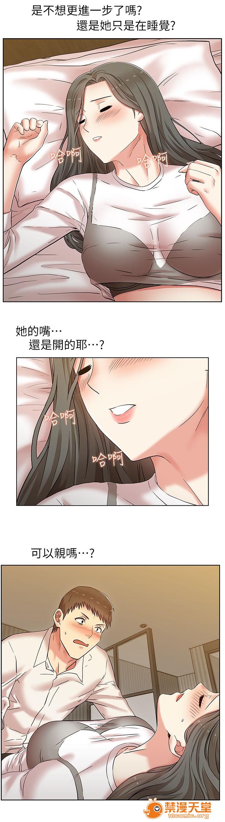 共事密友[h漫]韩漫全集-共事密友-第13話 13 无删减无遮挡章节图片 