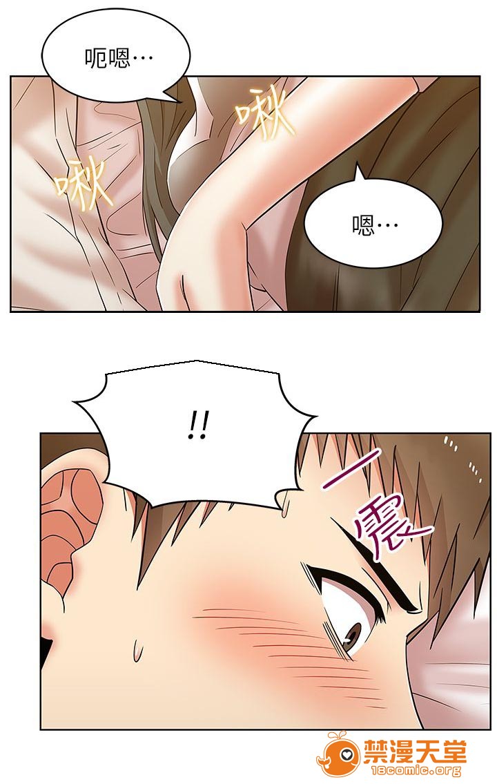 共事密友[h漫]韩漫全集-共事密友-第13話 13 无删减无遮挡章节图片 