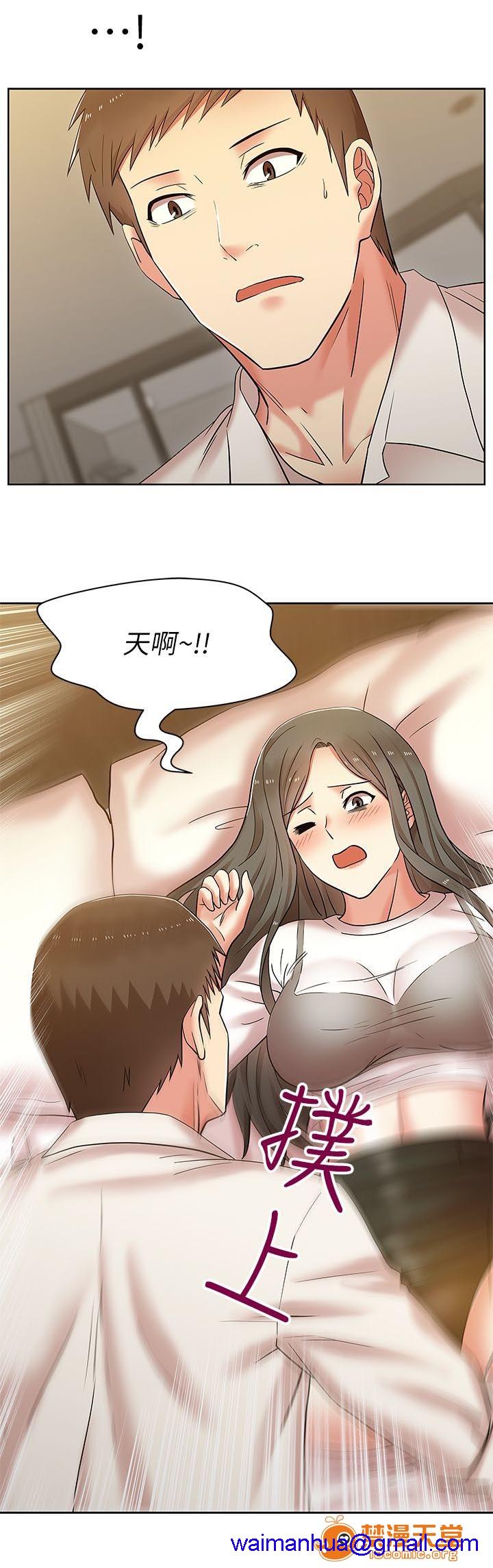 共事密友[h漫]韩漫全集-共事密友-第14話 14 无删减无遮挡章节图片 