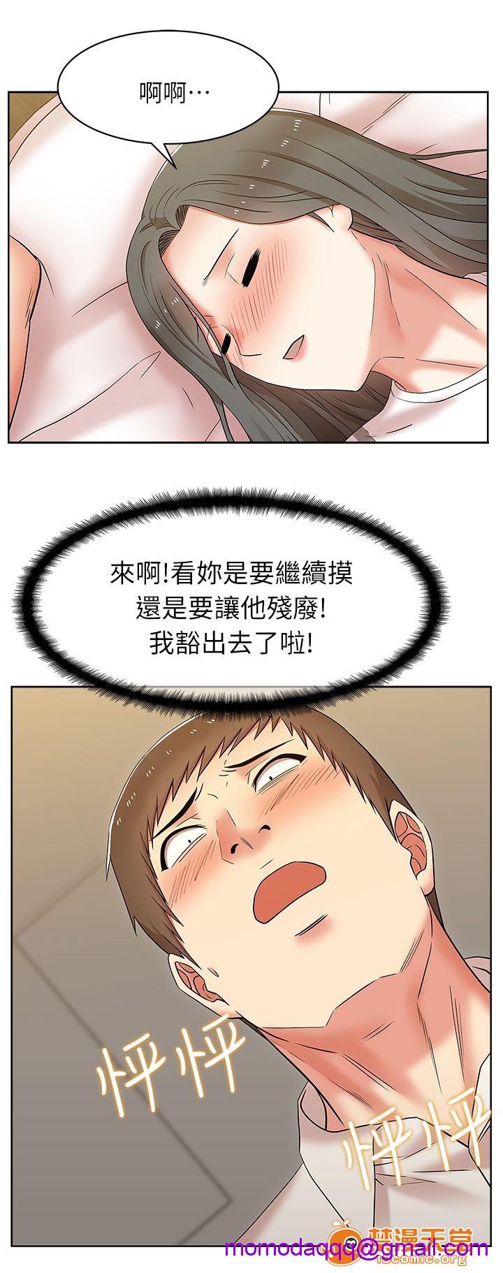 共事密友[h漫]韩漫全集-共事密友-第14話 14 无删减无遮挡章节图片 