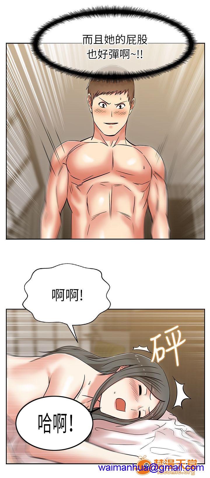共事密友[h漫]韩漫全集-共事密友-第15話 15 无删减无遮挡章节图片 