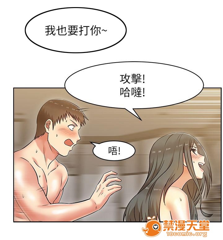 共事密友[h漫]韩漫全集-共事密友-第15話 15 无删减无遮挡章节图片 