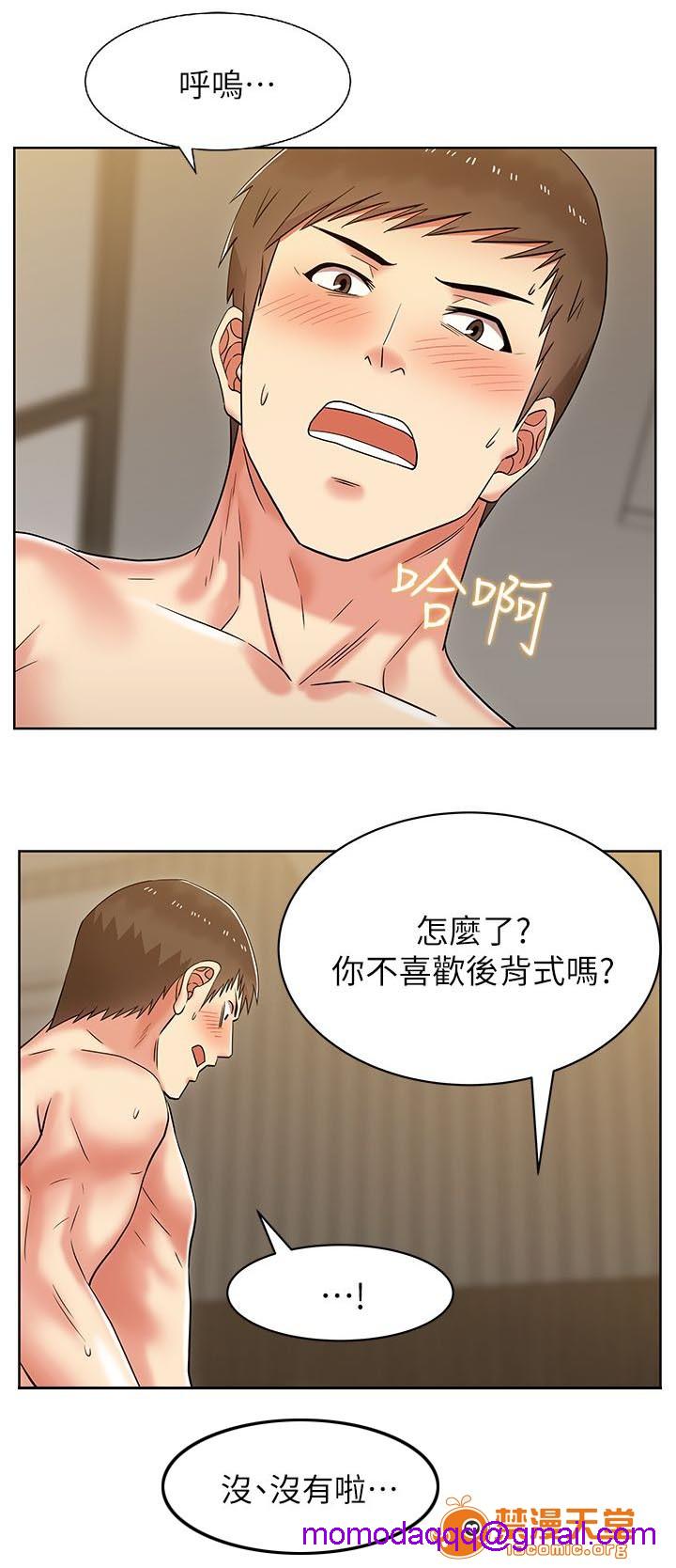 共事密友[h漫]韩漫全集-共事密友-第15話 15 无删减无遮挡章节图片 