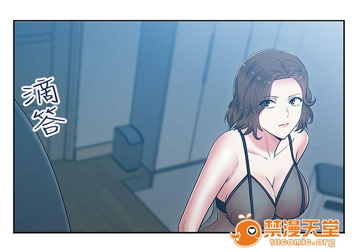 共事密友[h漫]韩漫全集-共事密友-第16話 16 无删减无遮挡章节图片 