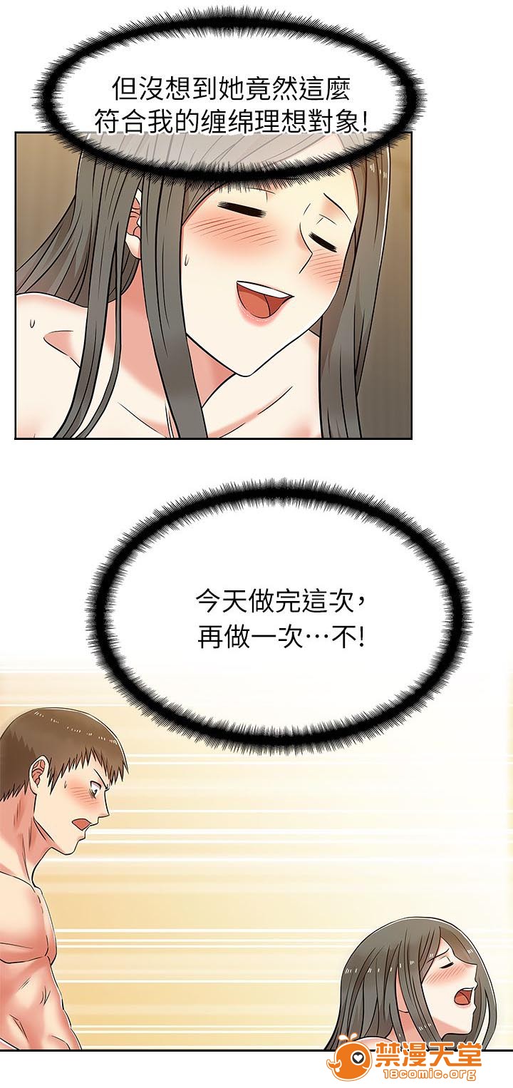 共事密友[h漫]韩漫全集-共事密友-第16話 16 无删减无遮挡章节图片 