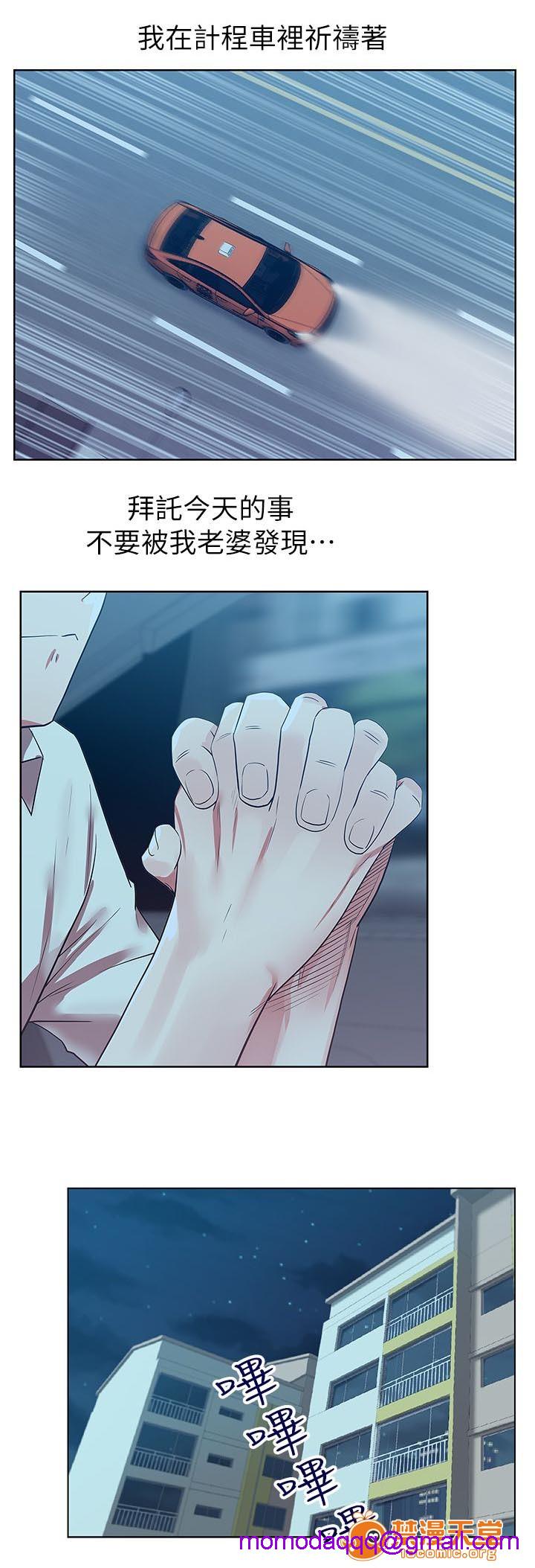 共事密友[h漫]韩漫全集-共事密友-第17話 17 无删减无遮挡章节图片 