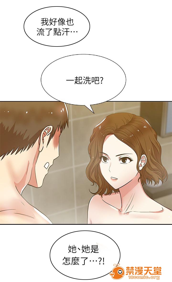 共事密友[h漫]韩漫全集-共事密友-第17話 17 无删减无遮挡章节图片 