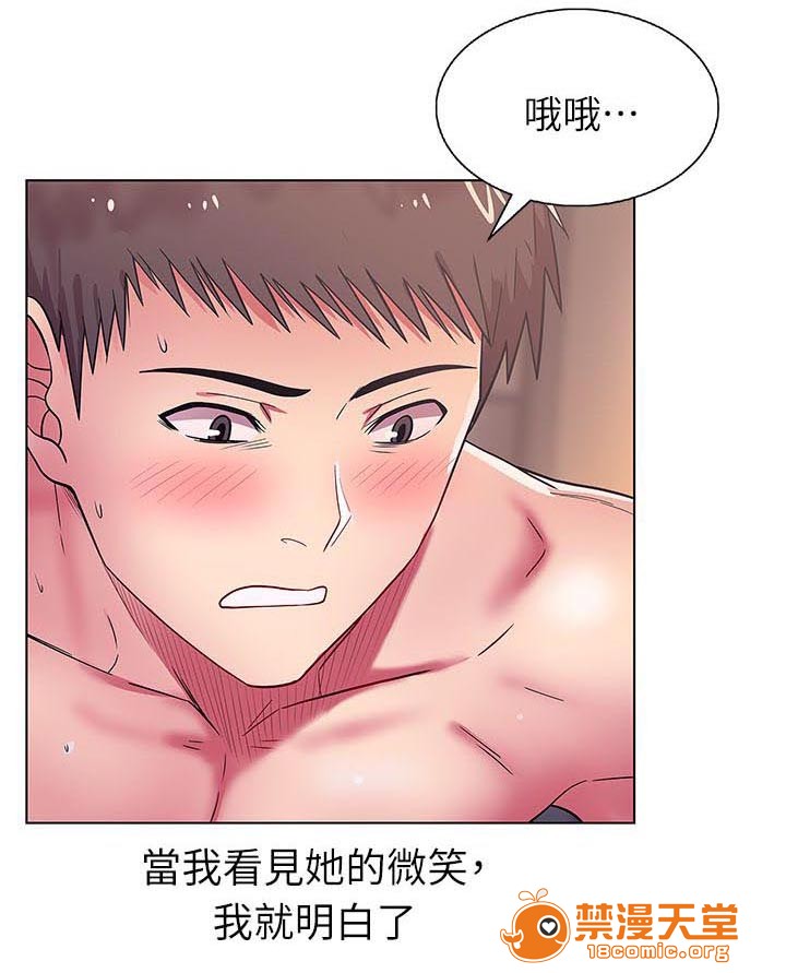 共事密友[h漫]韩漫全集-共事密友-第19話 19 无删减无遮挡章节图片 