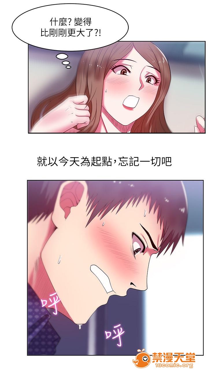共事密友[h漫]韩漫全集-共事密友-第22話 22 无删减无遮挡章节图片 