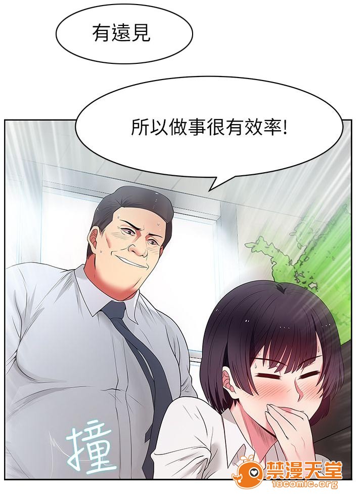 共事密友[h漫]韩漫全集-共事密友-第25話 25 无删减无遮挡章节图片 