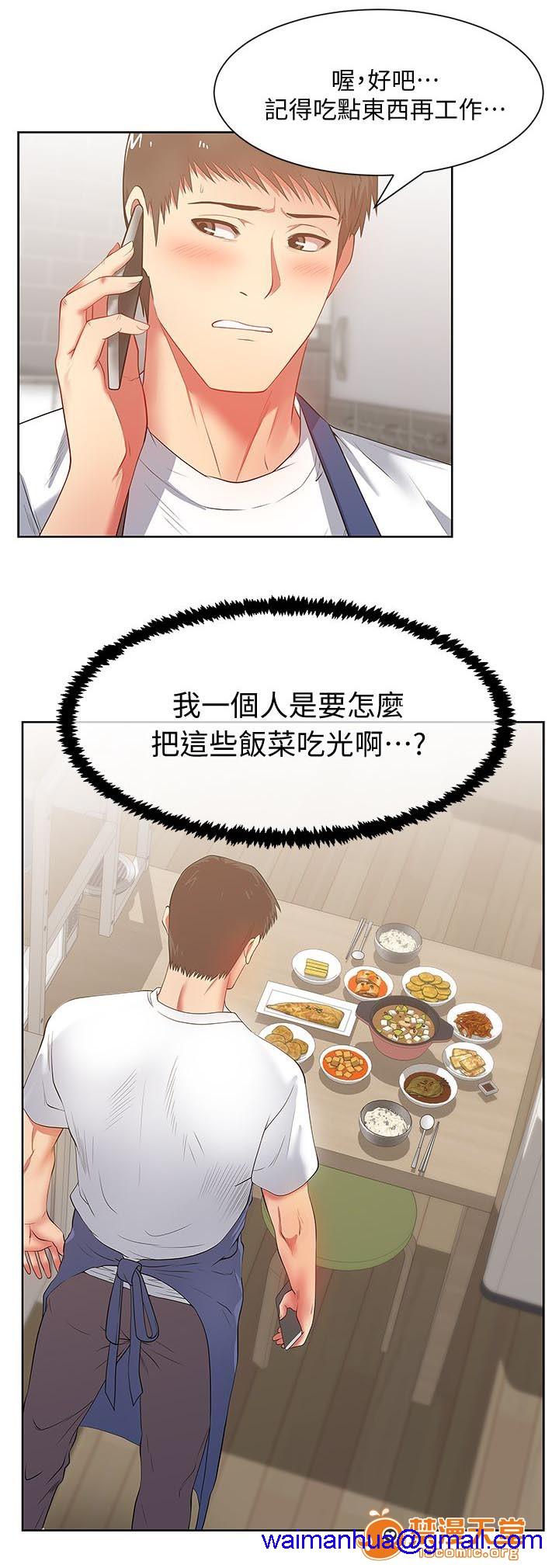 共事密友[h漫]韩漫全集-共事密友-第25話 25 无删减无遮挡章节图片 