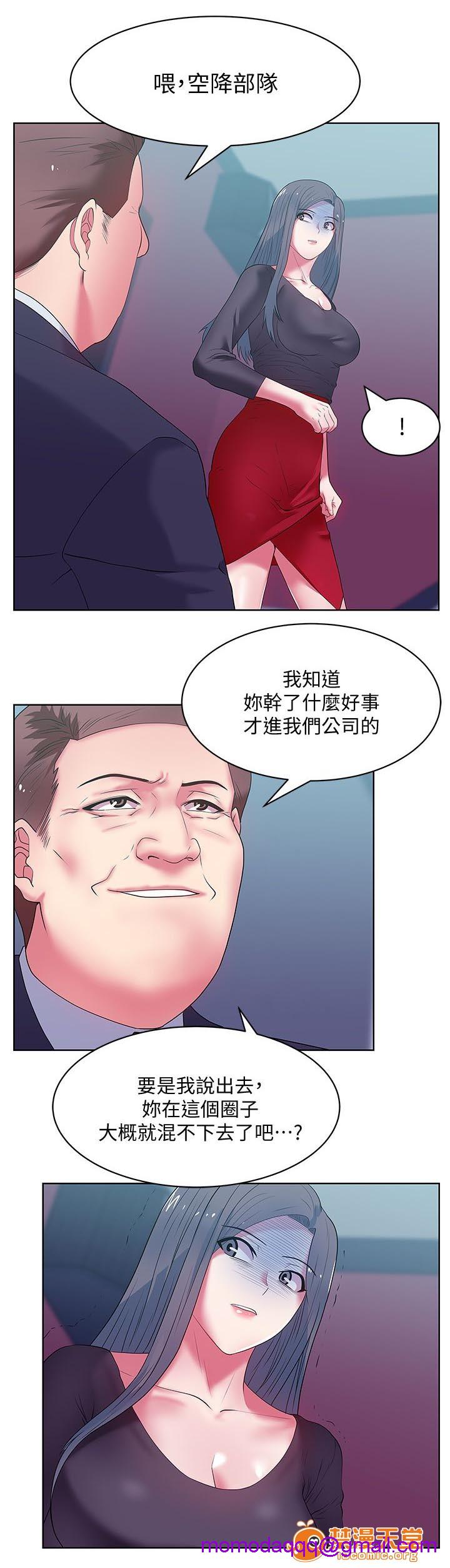 共事密友[h漫]韩漫全集-共事密友-第27話 27 无删减无遮挡章节图片 