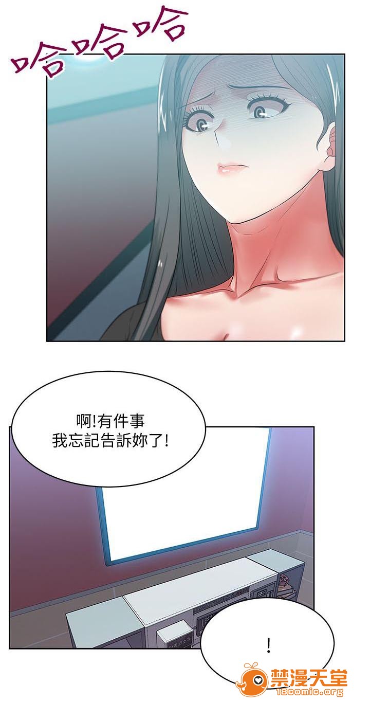 共事密友[h漫]韩漫全集-共事密友-第28話 28 无删减无遮挡章节图片 