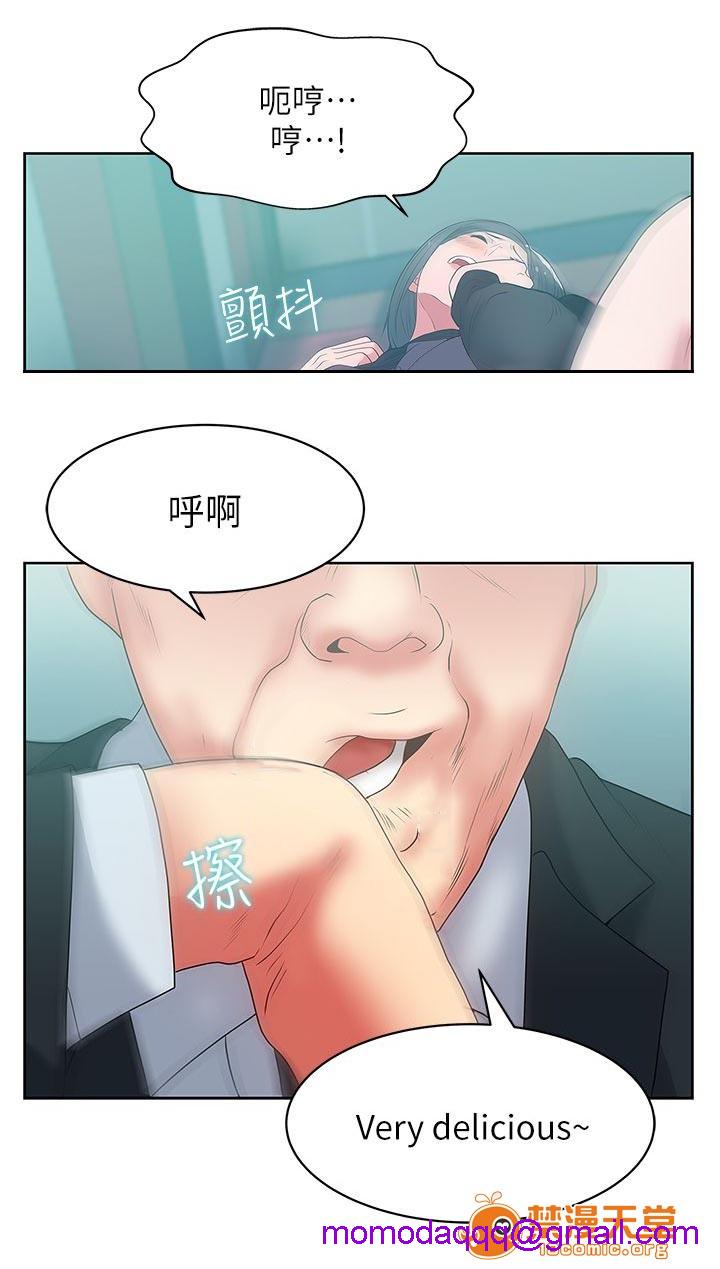 共事密友[h漫]韩漫全集-共事密友-第28話 28 无删减无遮挡章节图片 