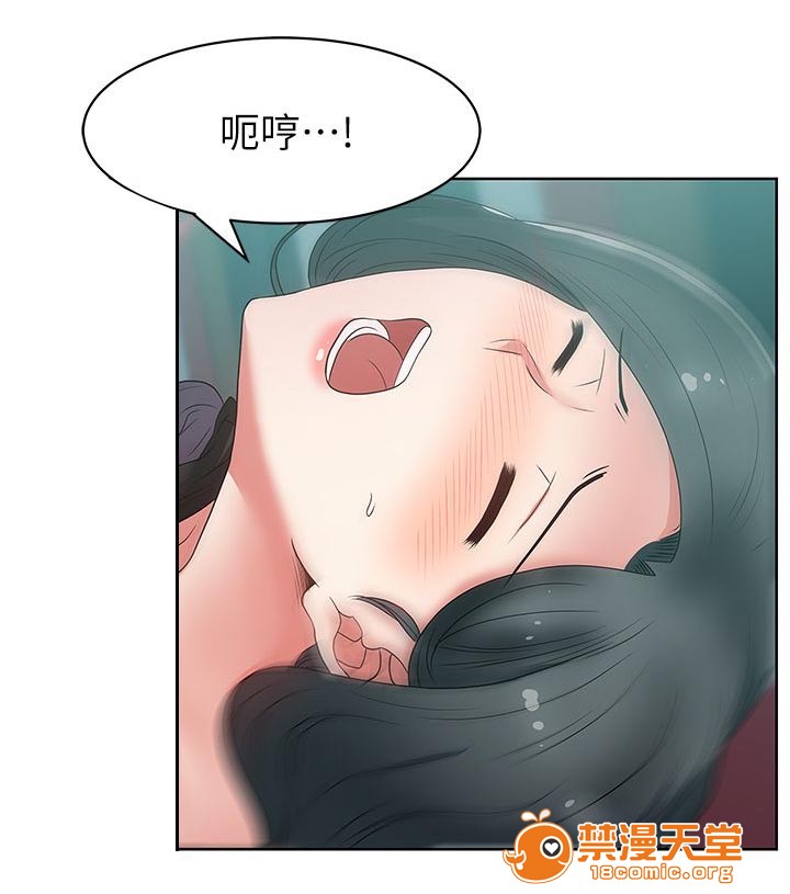 共事密友[h漫]韩漫全集-共事密友-第28話 28 无删减无遮挡章节图片 