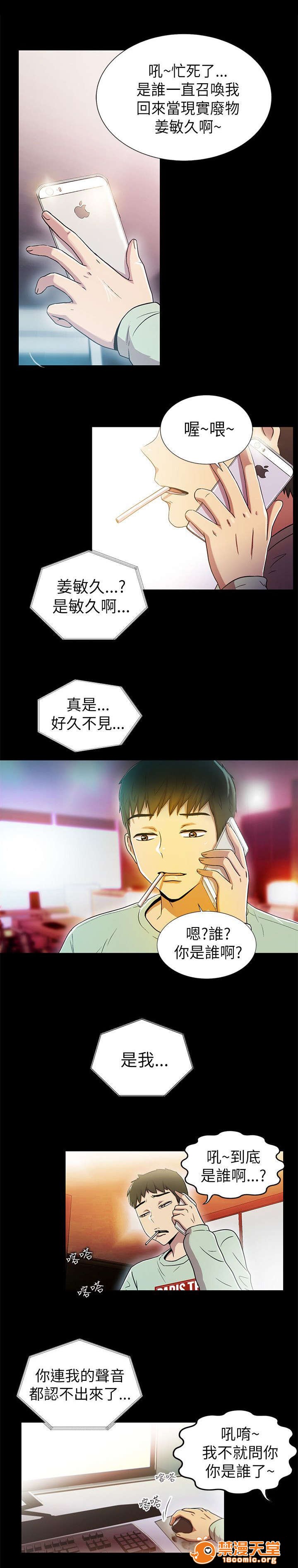 剧场人生[h漫]韩漫全集-剧场人生-第1話 劇場人生 无删减无遮挡章节图片 