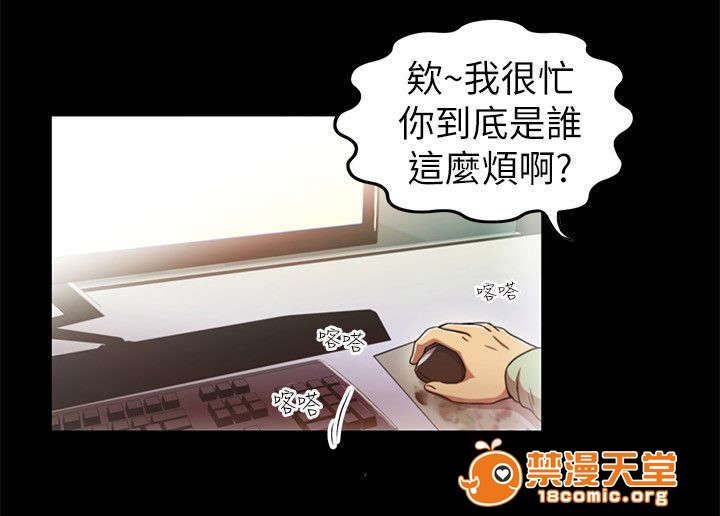 剧场人生[h漫]韩漫全集-剧场人生-第1話 劇場人生 无删减无遮挡章节图片 