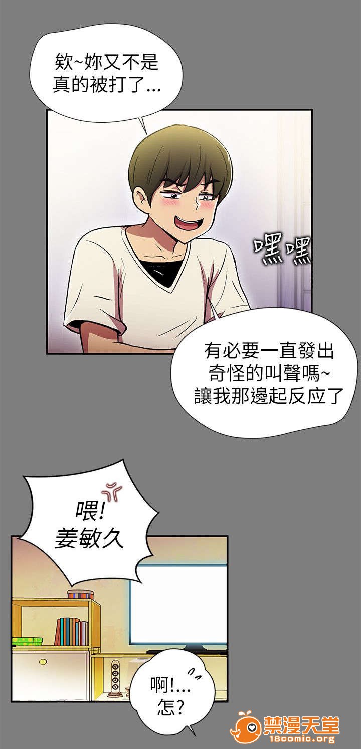 剧场人生[h漫]韩漫全集-剧场人生-第1話 劇場人生 无删减无遮挡章节图片 