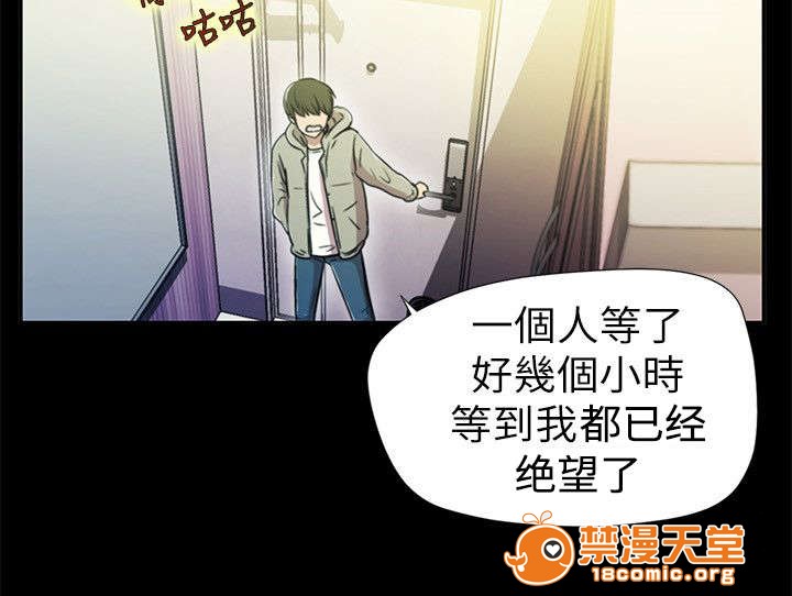 剧场人生[h漫]韩漫全集-剧场人生-第1話 劇場人生 无删减无遮挡章节图片 