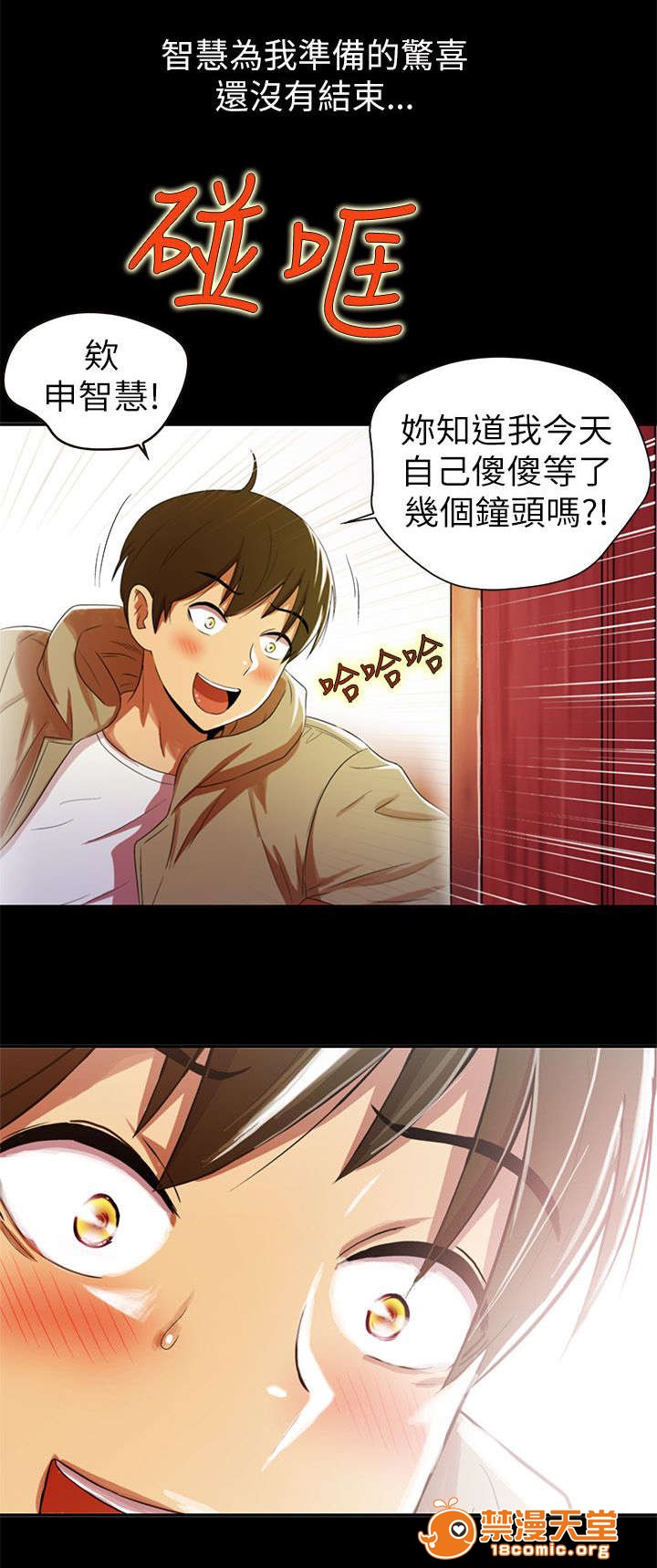 剧场人生[h漫]韩漫全集-剧场人生-第2話 2 无删减无遮挡章节图片 