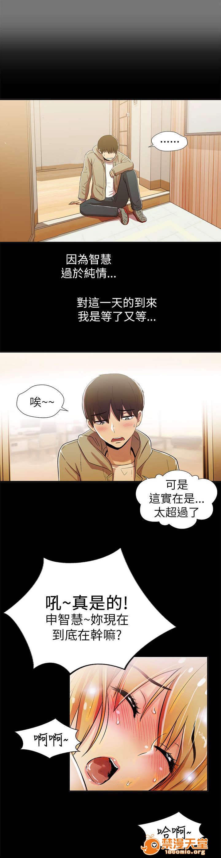 剧场人生[h漫]韩漫全集-剧场人生-第2話 2 无删减无遮挡章节图片 