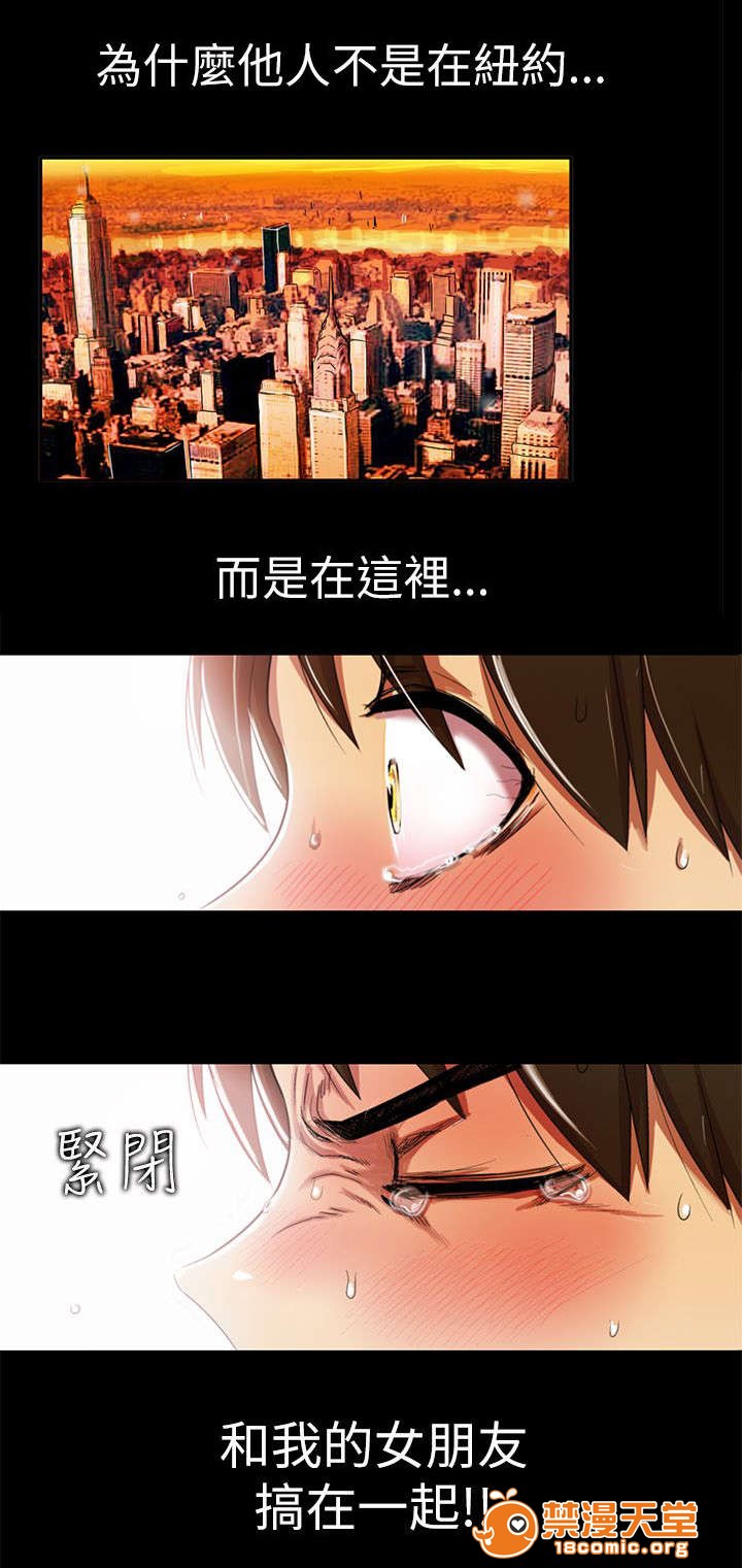 剧场人生[h漫]韩漫全集-剧场人生-第2話 2 无删减无遮挡章节图片 