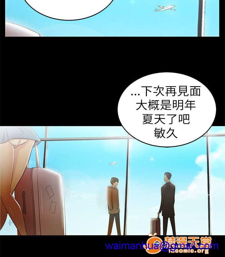 剧场人生[h漫]韩漫全集-剧场人生-第2話 2 无删减无遮挡章节图片 