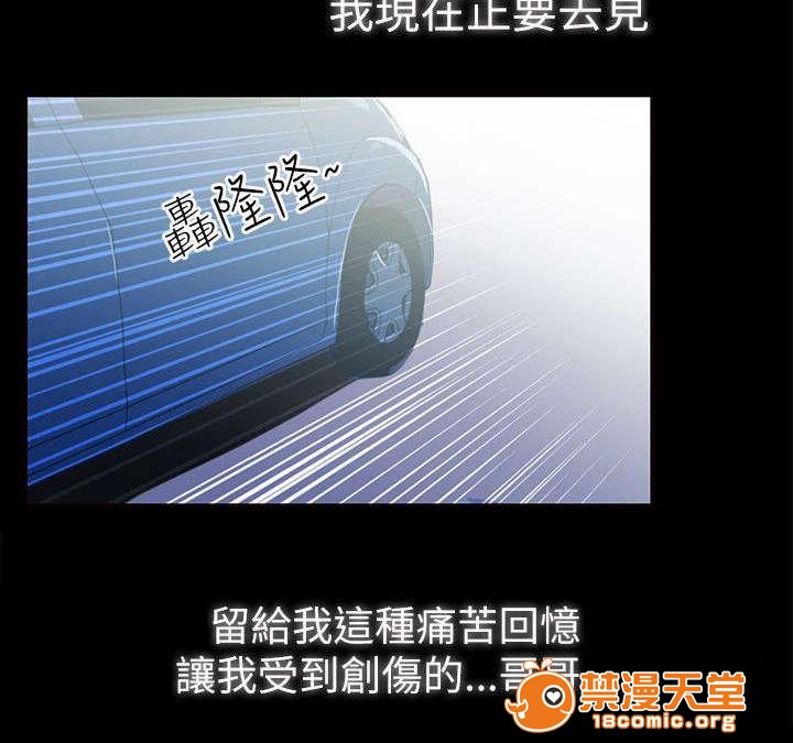 剧场人生[h漫]韩漫全集-剧场人生-第4話 4 无删减无遮挡章节图片 