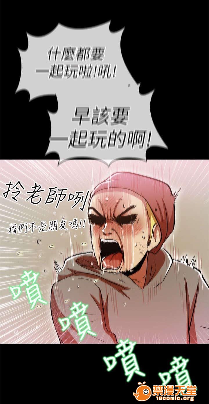 剧场人生[h漫]韩漫全集-剧场人生-第4話 4 无删减无遮挡章节图片 