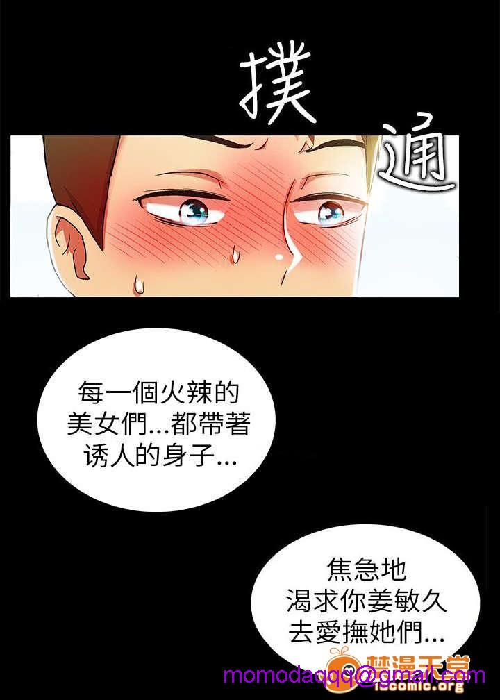 剧场人生[h漫]韩漫全集-剧场人生-第5話 5 无删减无遮挡章节图片 