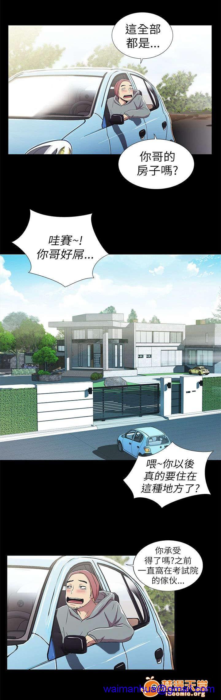 剧场人生[h漫]韩漫全集-剧场人生-第5話 5 无删减无遮挡章节图片 