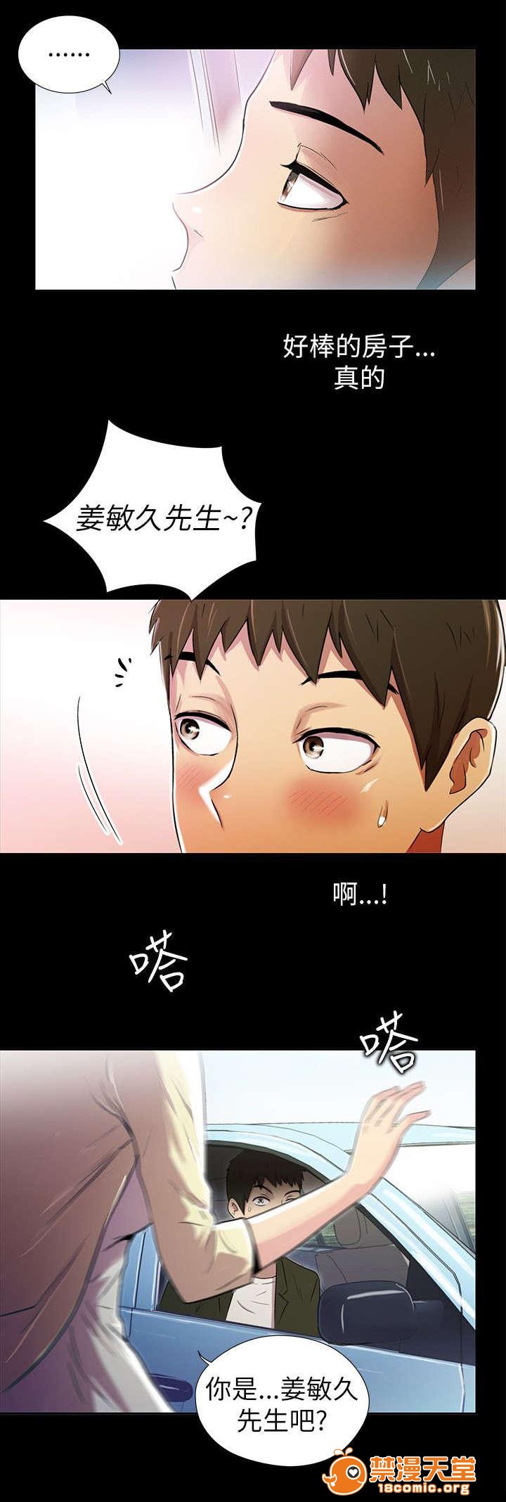 剧场人生[h漫]韩漫全集-剧场人生-第5話 5 无删减无遮挡章节图片 