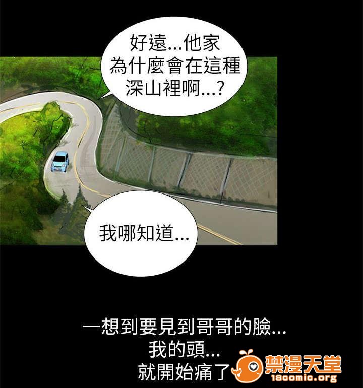 剧场人生[h漫]韩漫全集-剧场人生-第5話 5 无删减无遮挡章节图片 