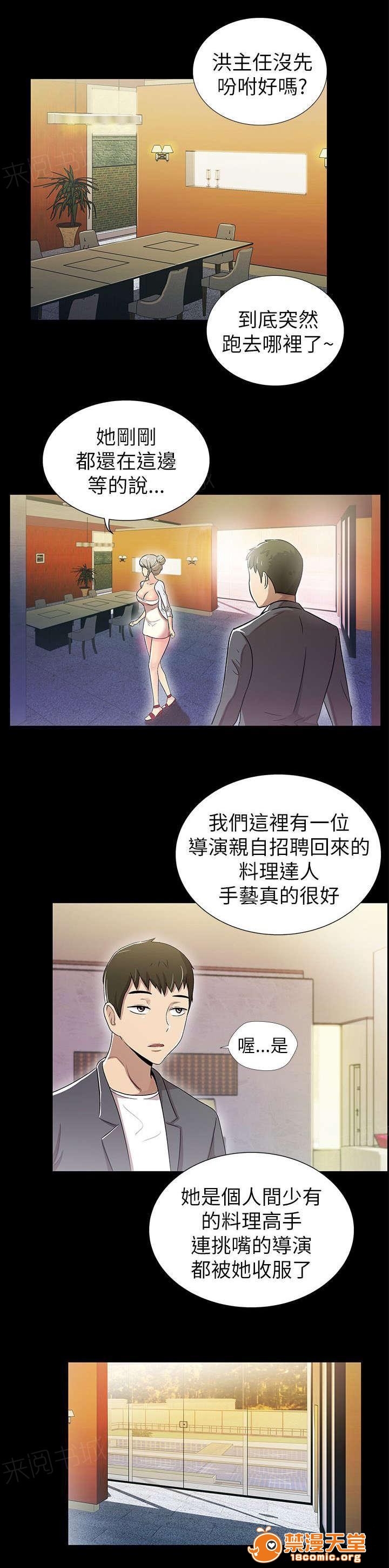 剧场人生[h漫]韩漫全集-剧场人生-第6話 6 无删减无遮挡章节图片 