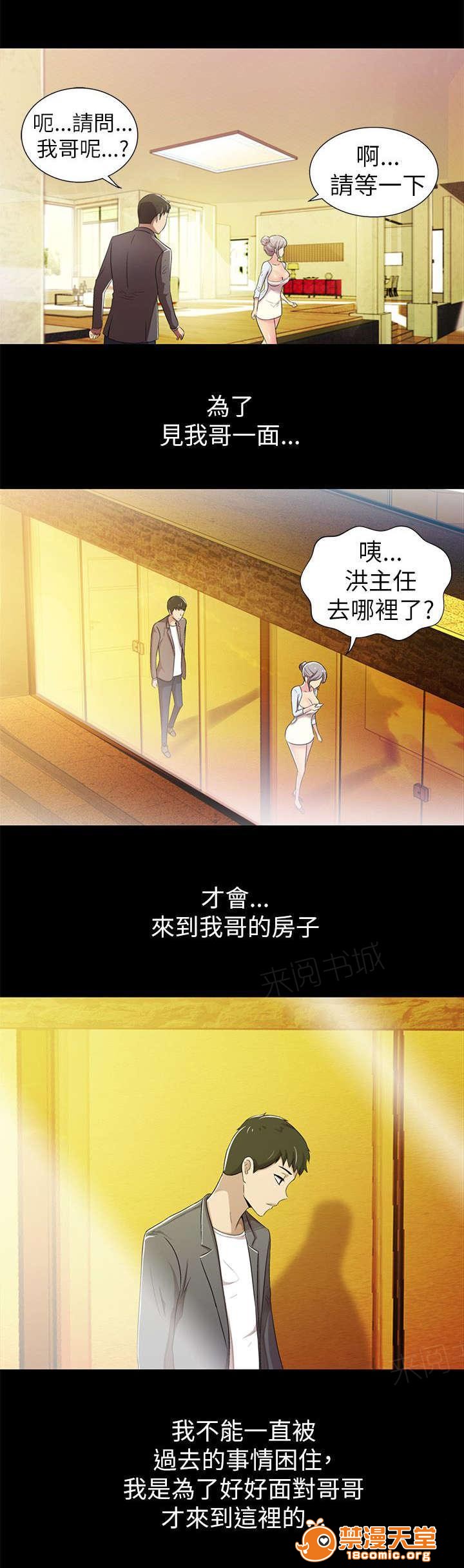 剧场人生[h漫]韩漫全集-剧场人生-第6話 6 无删减无遮挡章节图片 
