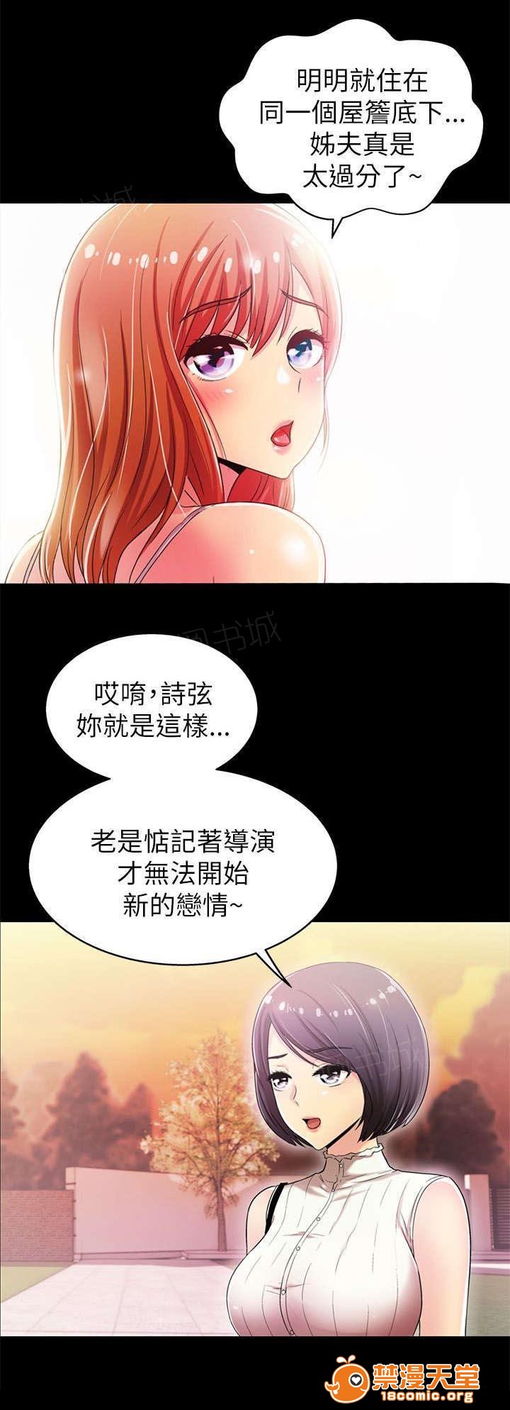 剧场人生[h漫]韩漫全集-剧场人生-第7話 7 无删减无遮挡章节图片 