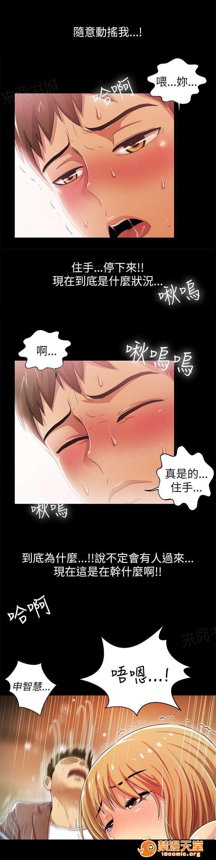 剧场人生[h漫]韩漫全集-剧场人生-第7話 7 无删减无遮挡章节图片 