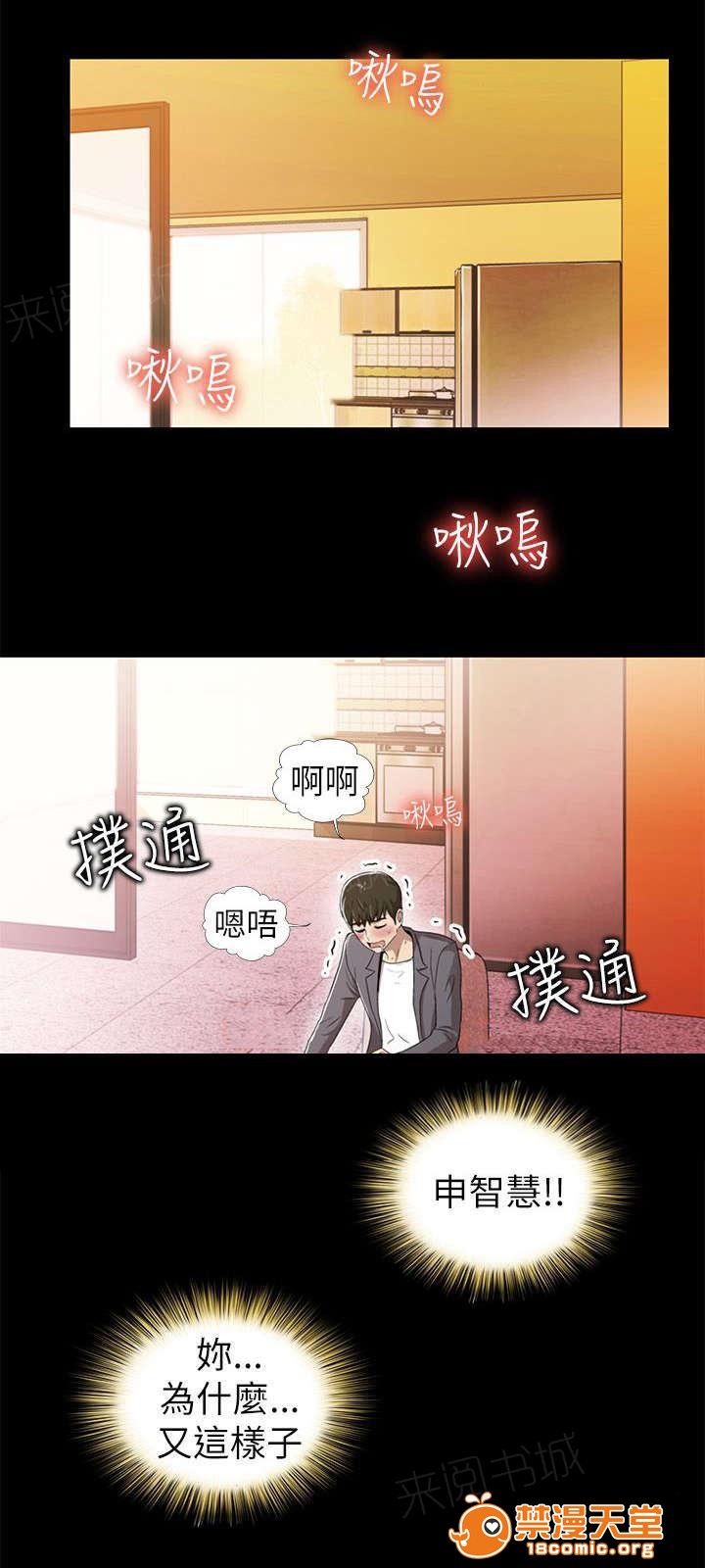 剧场人生[h漫]韩漫全集-剧场人生-第7話 7 无删减无遮挡章节图片 