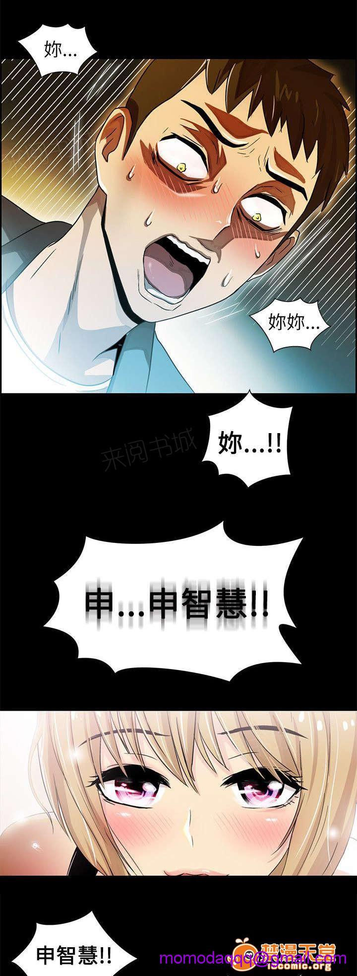 剧场人生[h漫]韩漫全集-剧场人生-第7話 7 无删减无遮挡章节图片 