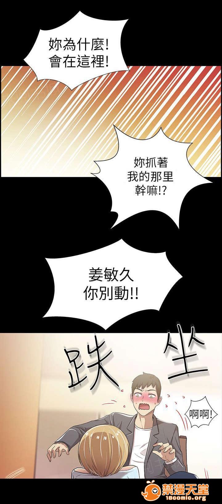 剧场人生[h漫]韩漫全集-剧场人生-第7話 7 无删减无遮挡章节图片 