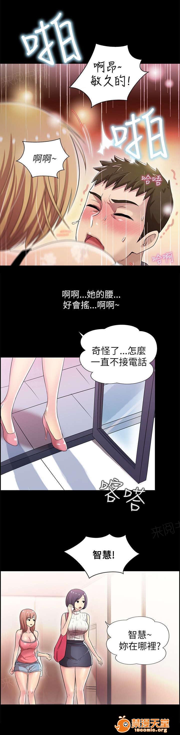 剧场人生[h漫]韩漫全集-剧场人生-第8話 8 无删减无遮挡章节图片 