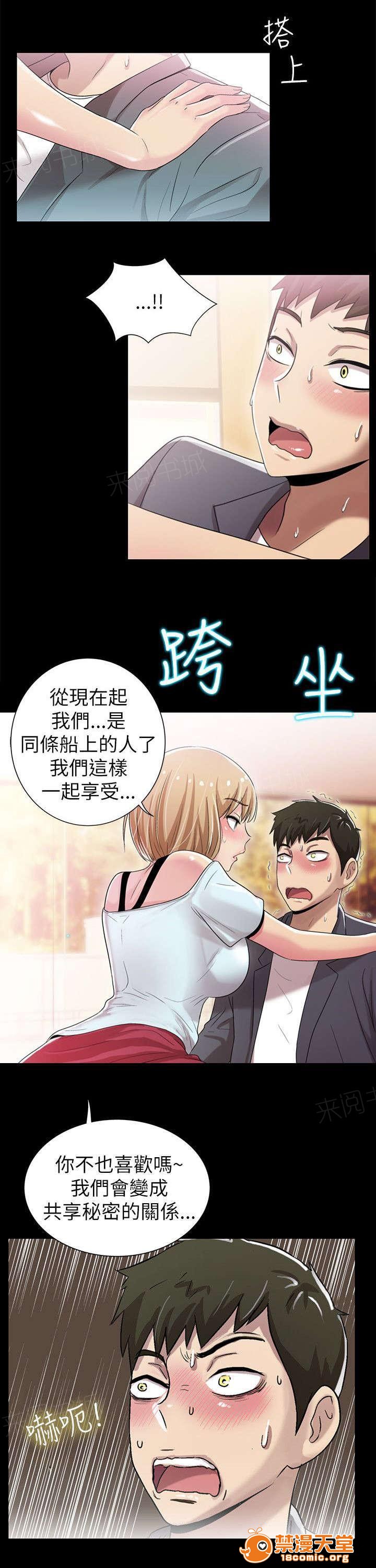 剧场人生[h漫]韩漫全集-剧场人生-第8話 8 无删减无遮挡章节图片 