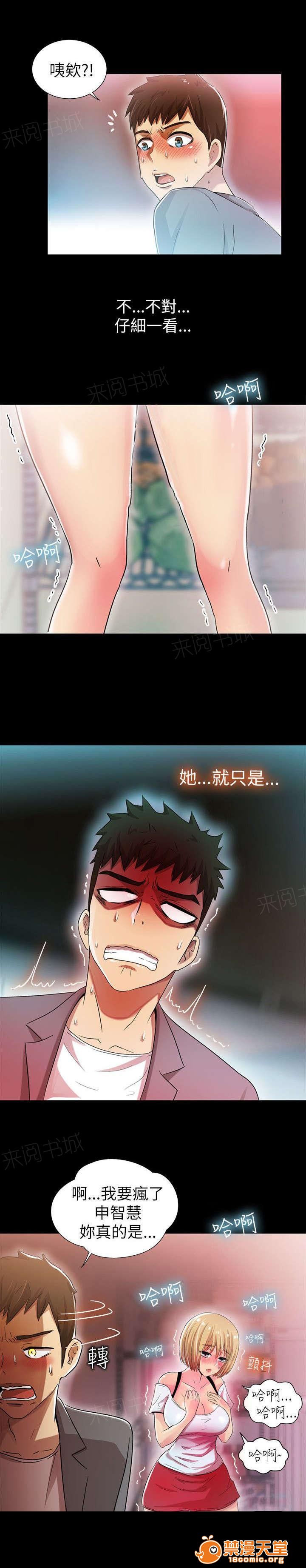 剧场人生[h漫]韩漫全集-剧场人生-第9話 9 无删减无遮挡章节图片 