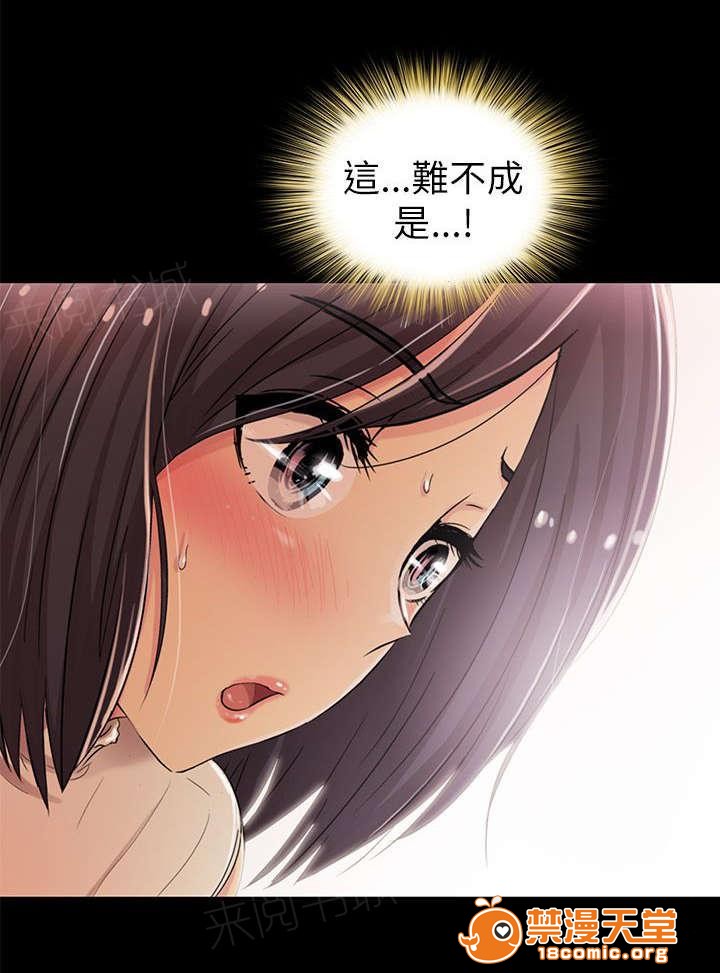 剧场人生[h漫]韩漫全集-剧场人生-第9話 9 无删减无遮挡章节图片 