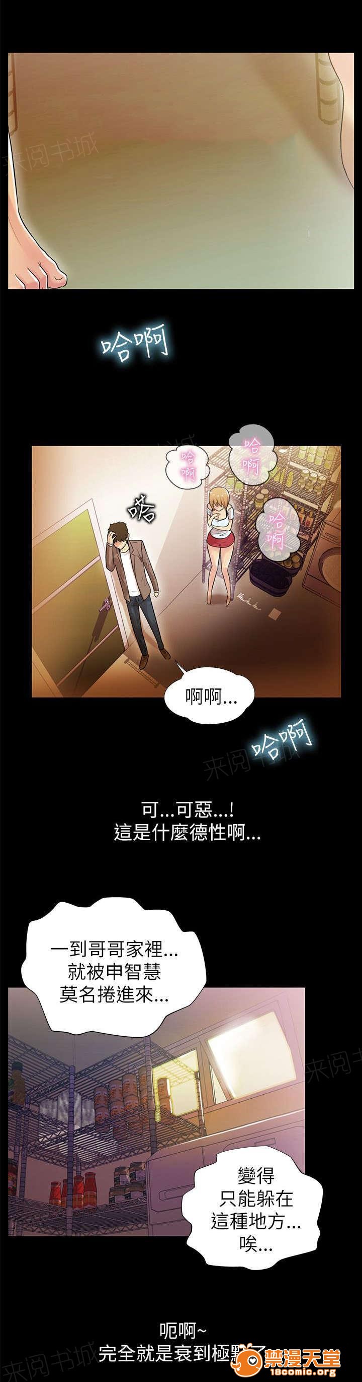 剧场人生[h漫]韩漫全集-剧场人生-第9話 9 无删减无遮挡章节图片 