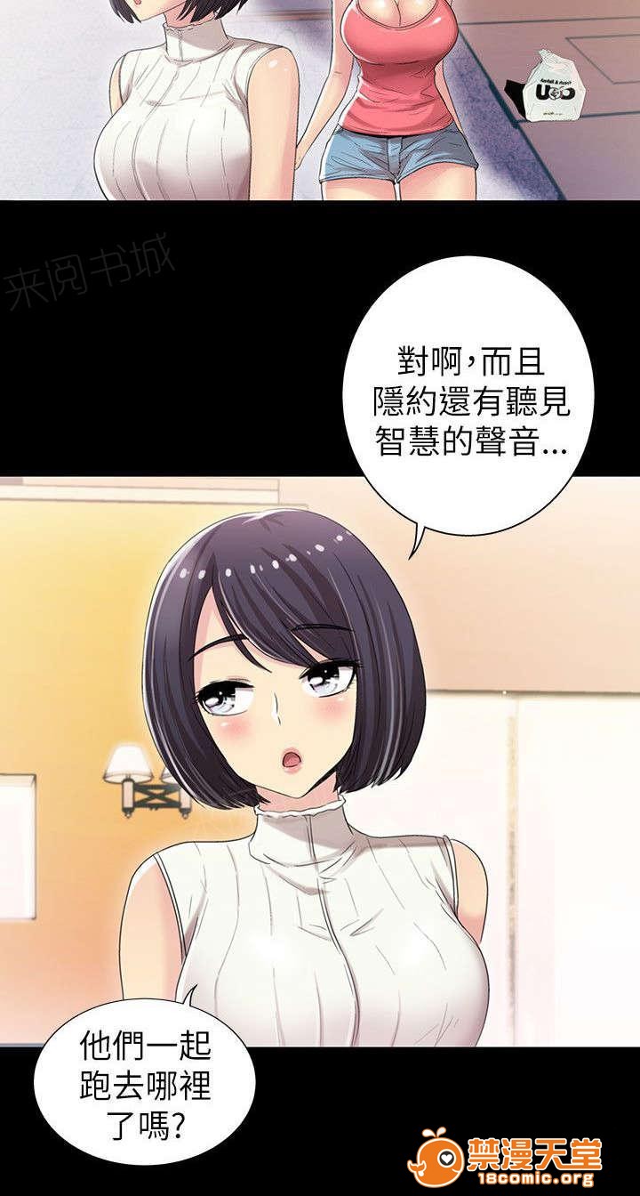剧场人生[h漫]韩漫全集-剧场人生-第9話 9 无删减无遮挡章节图片 