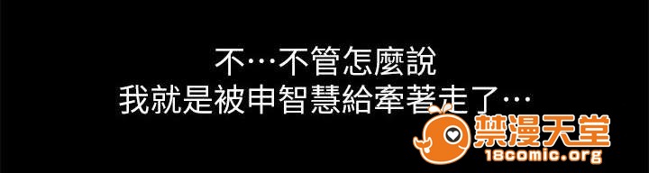 剧场人生[h漫]韩漫全集-剧场人生-第11話 11 无删减无遮挡章节图片 