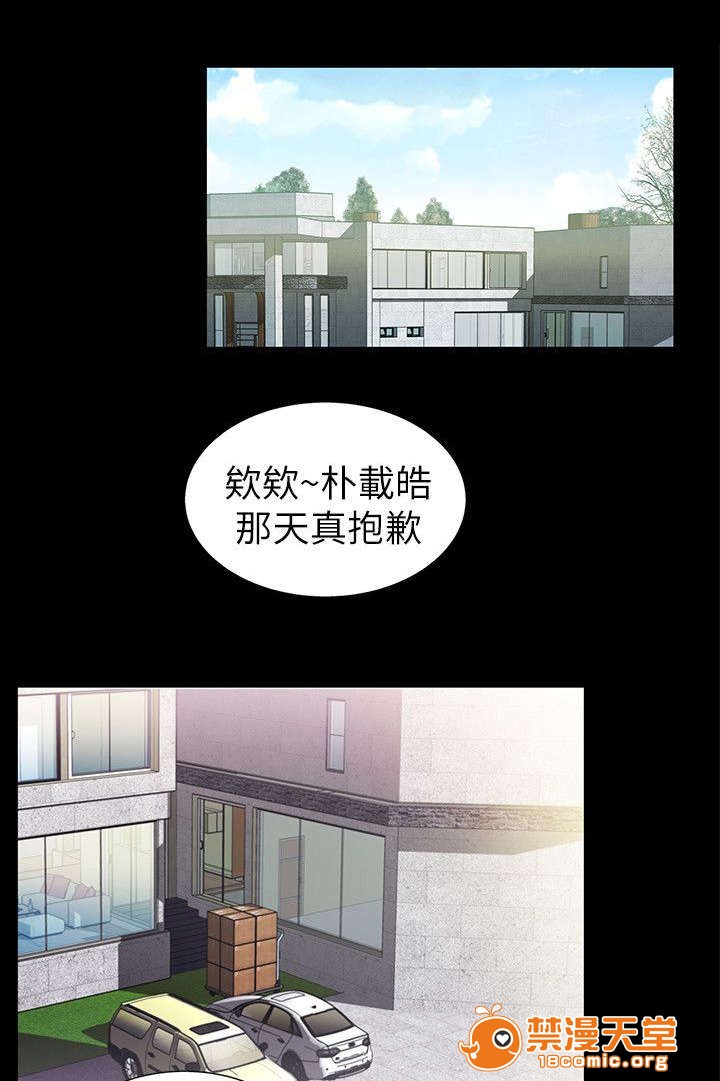 剧场人生[h漫]韩漫全集-剧场人生-第12話 12 无删减无遮挡章节图片 